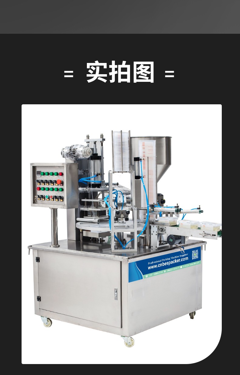 Bespacker Packaging Machinery Equipment Co., Ltd.